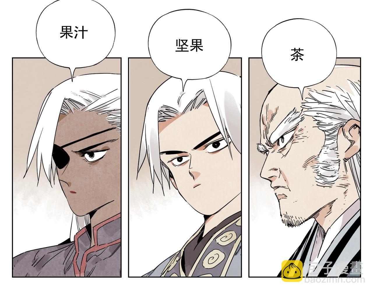 第135话 假公济私(1/2)-第139话
