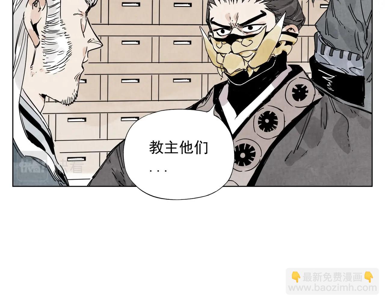 第135话 假公济私(1/2)-第139话