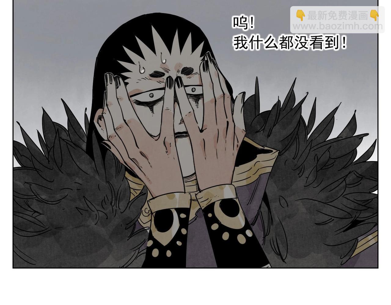 第135话 假公济私(1/2)-第139话