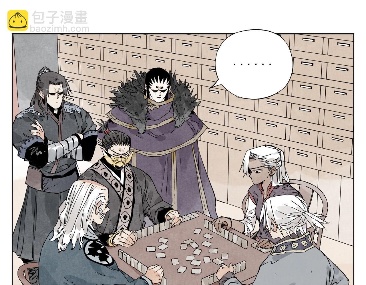 第135话 假公济私(1/2)-第139话