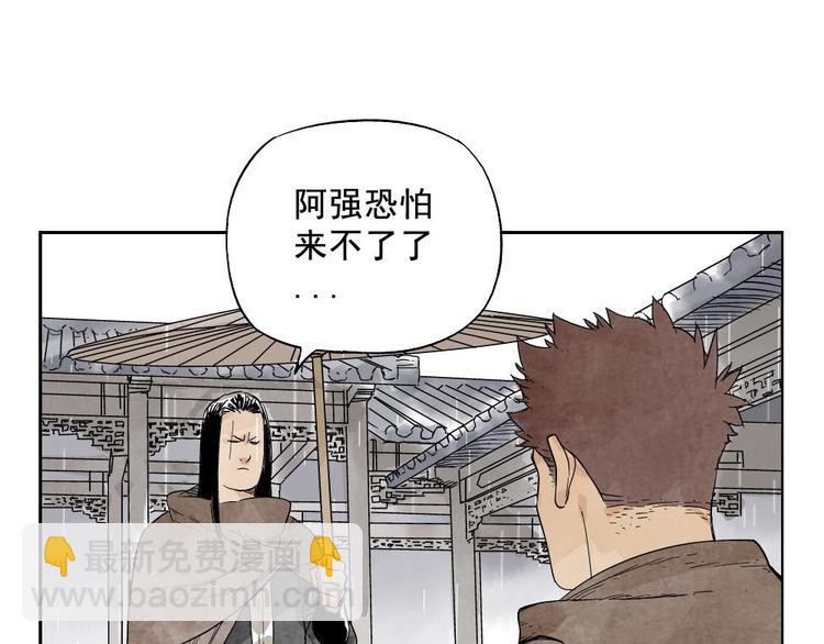 第14话 只要有我在(1/2)-第15话