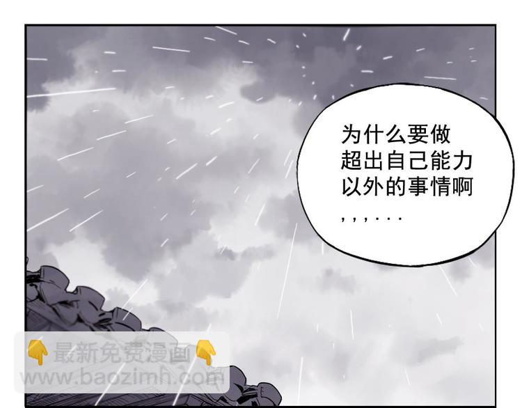 第14话 只要有我在(1/2)-第15话