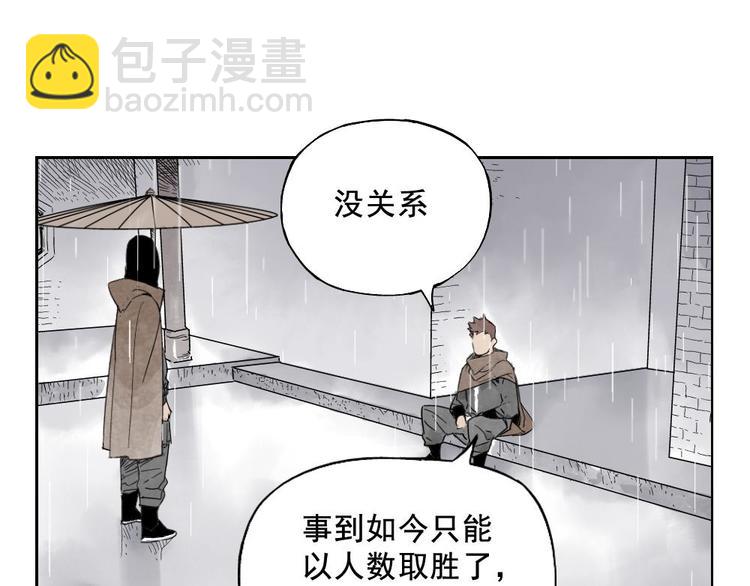 第14话 只要有我在(1/2)-第15话