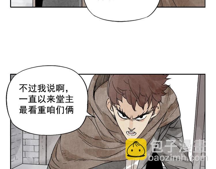 第14话 只要有我在(1/2)-第15话