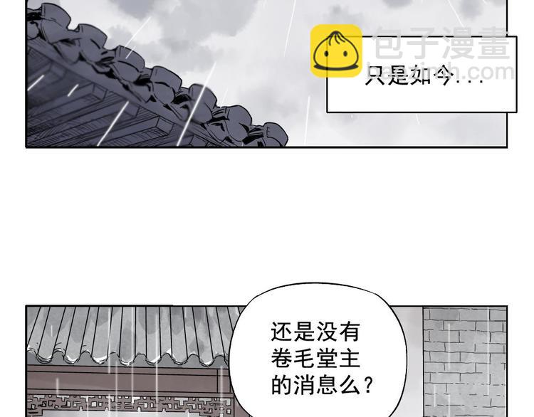 第14话 只要有我在(1/2)-第15话
