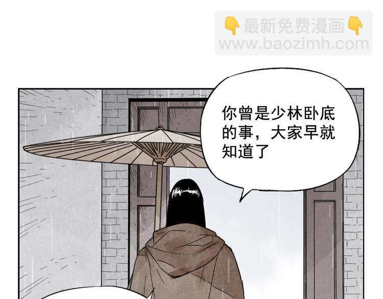 第14话 只要有我在(1/2)-第15话