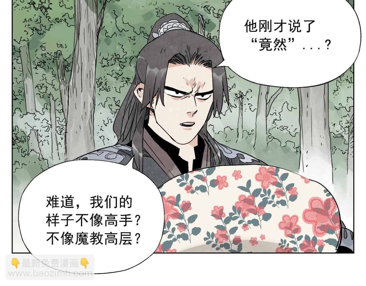 第137话 碎花被子(1/2)-第141话