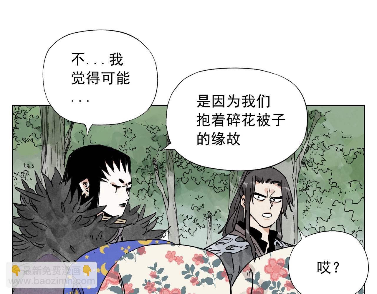 第137话 碎花被子(1/2)-第141话