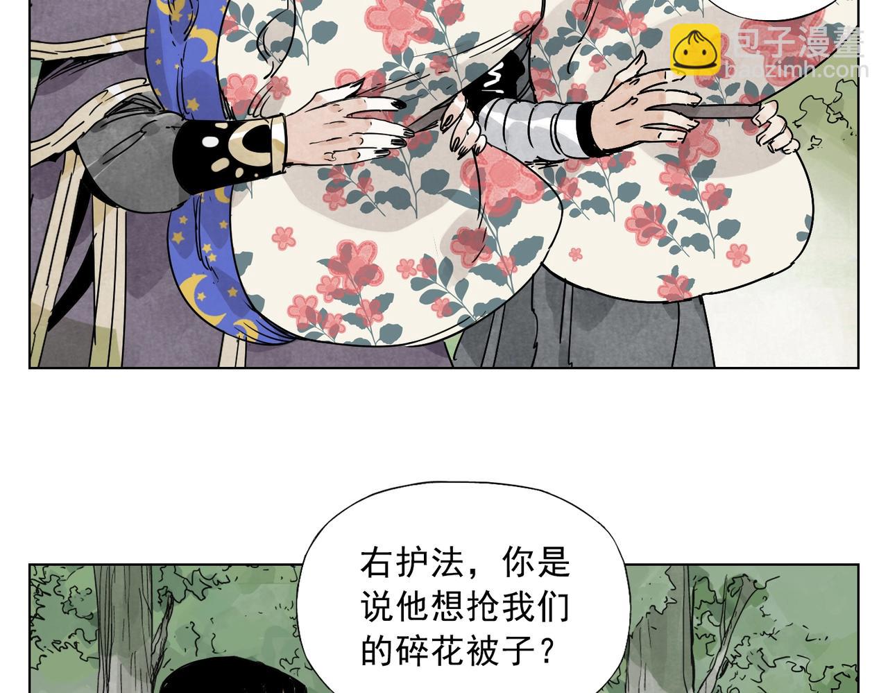 第137话 碎花被子(1/2)-第141话