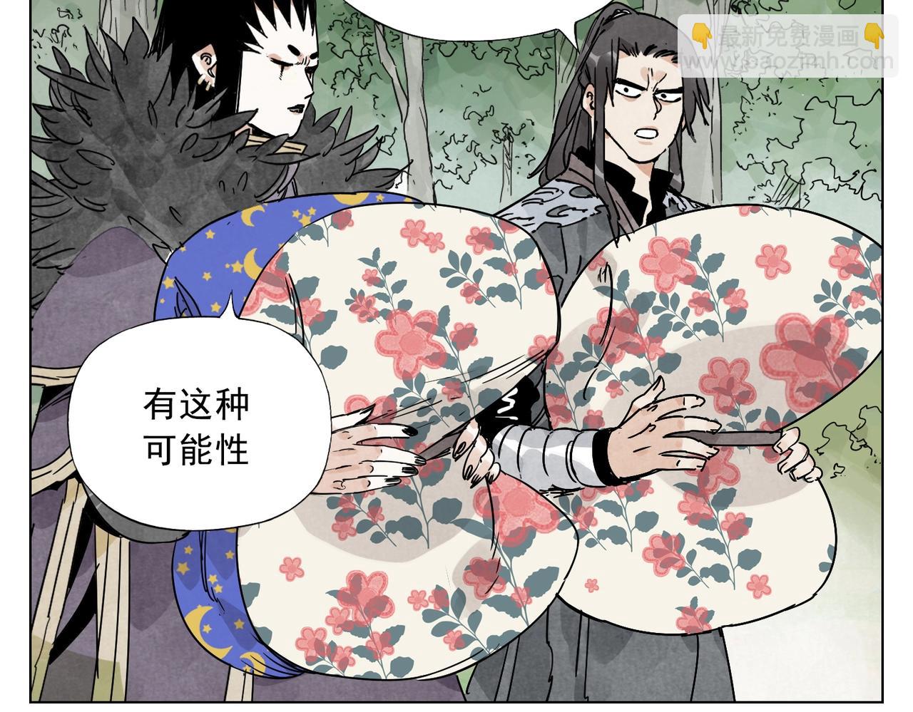 第137话 碎花被子(1/2)-第141话