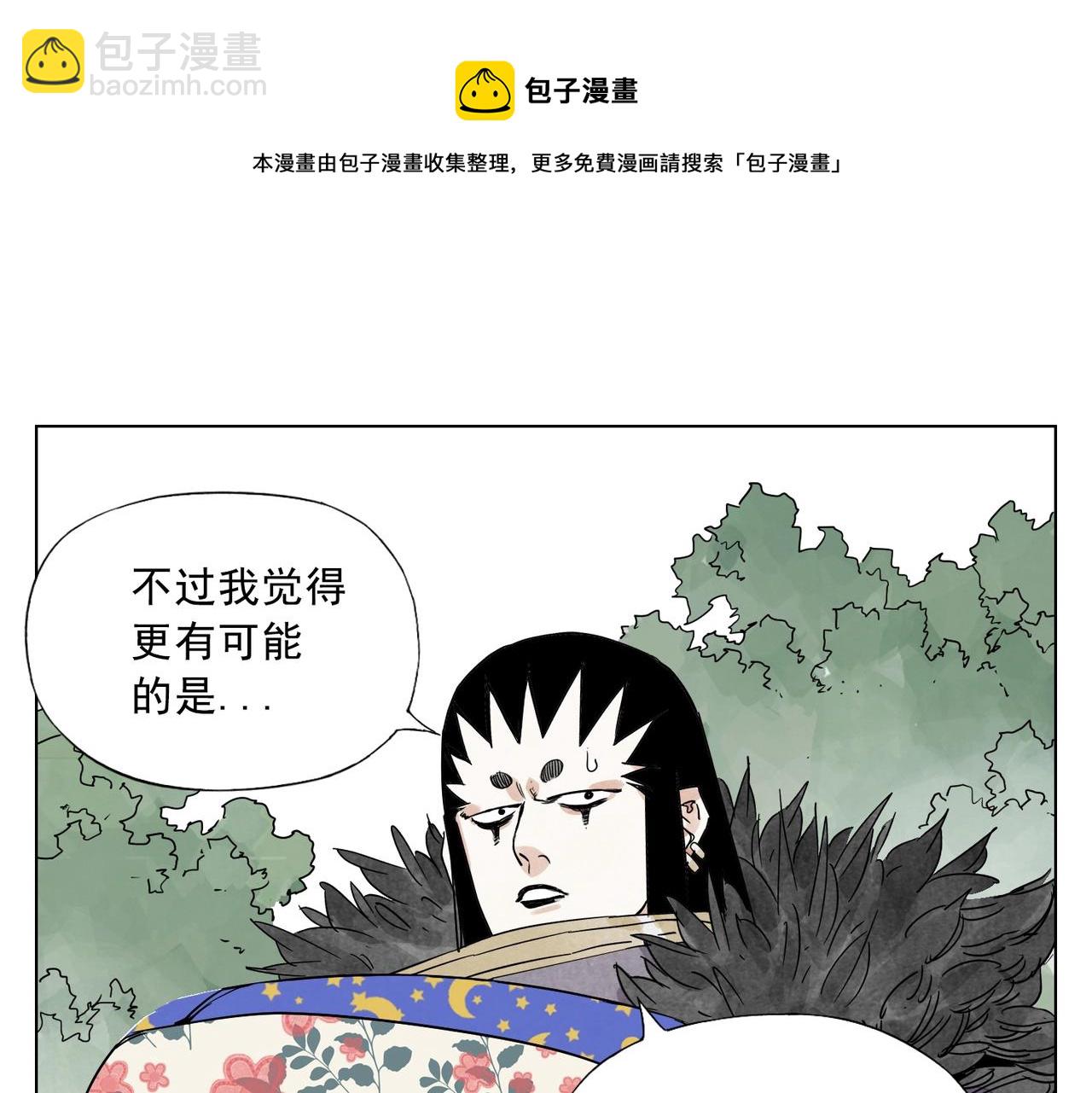 第137话 碎花被子(1/2)-第141话