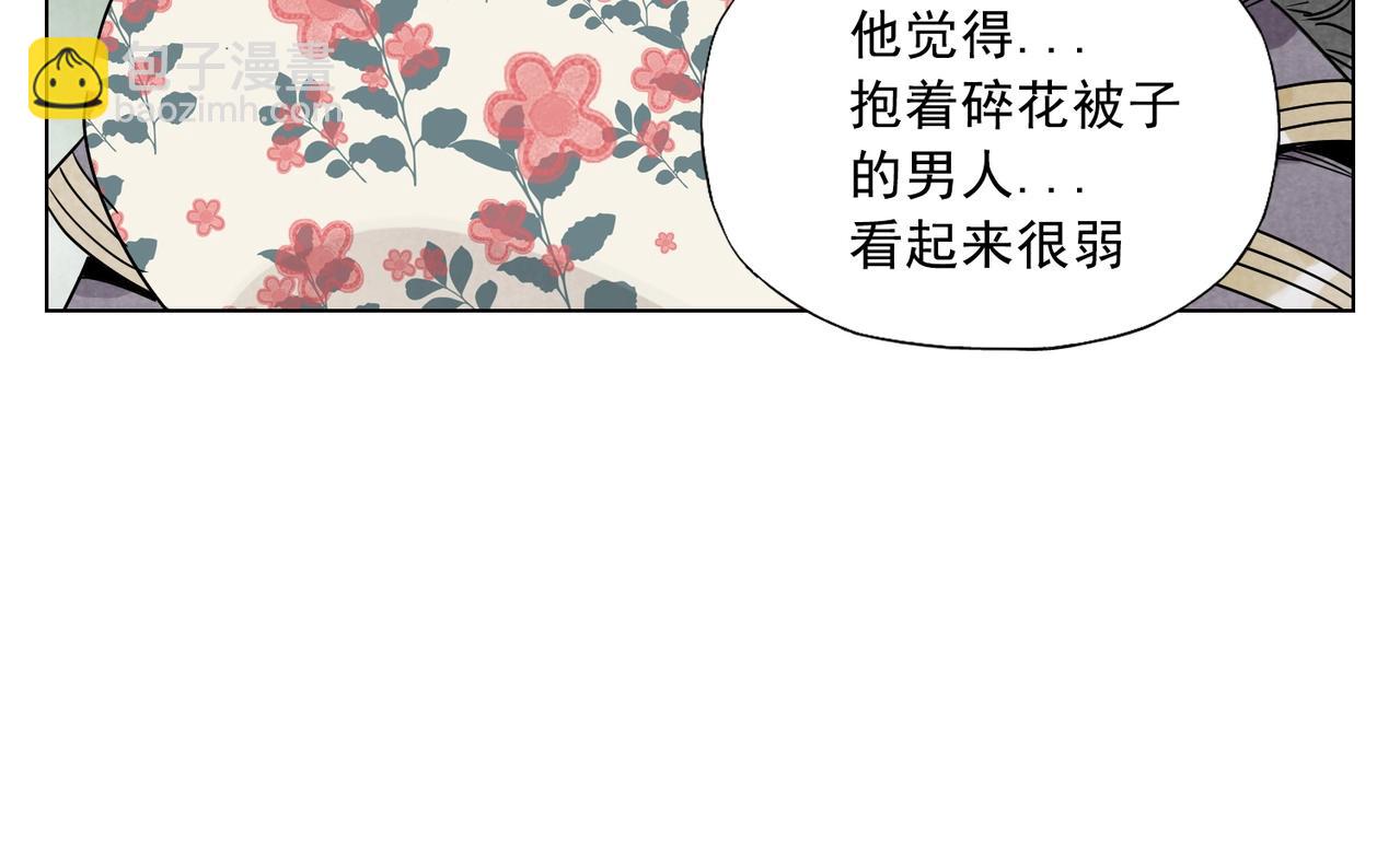 第137话 碎花被子(1/2)-第141话