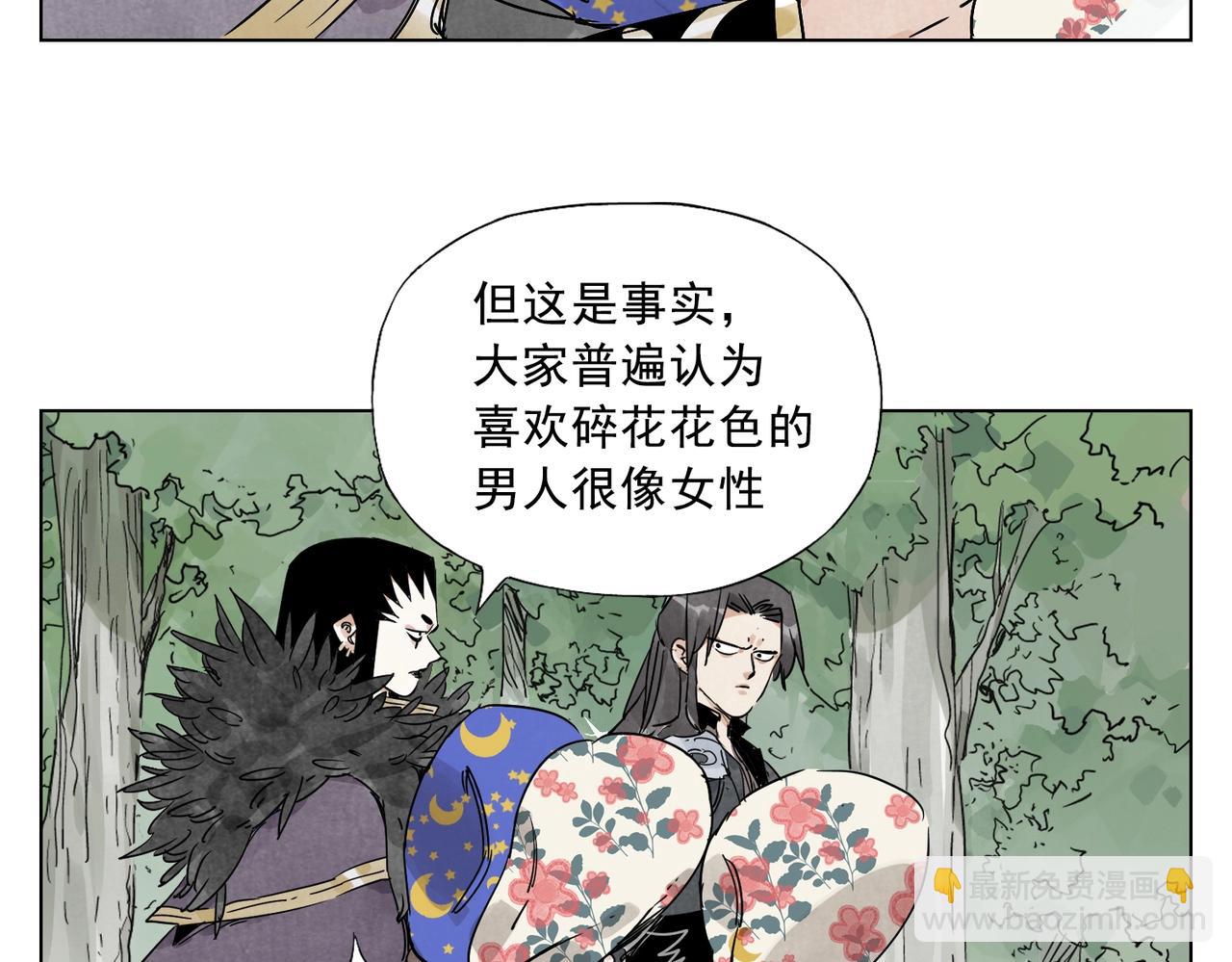 第137话 碎花被子(1/2)-第141话