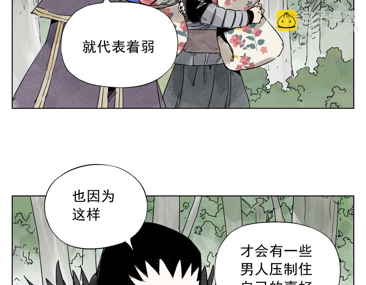 第137话 碎花被子(1/2)-第141话