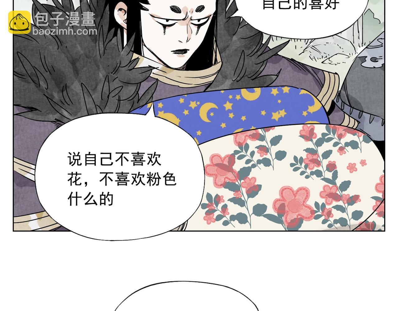 第137话 碎花被子(1/2)-第141话