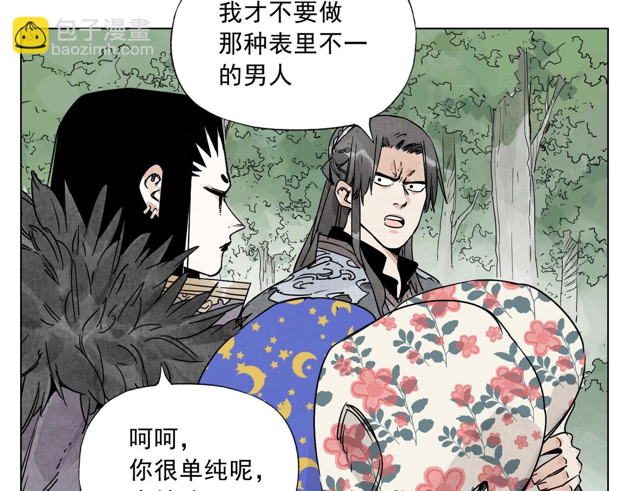 第137话 碎花被子(1/2)-第141话