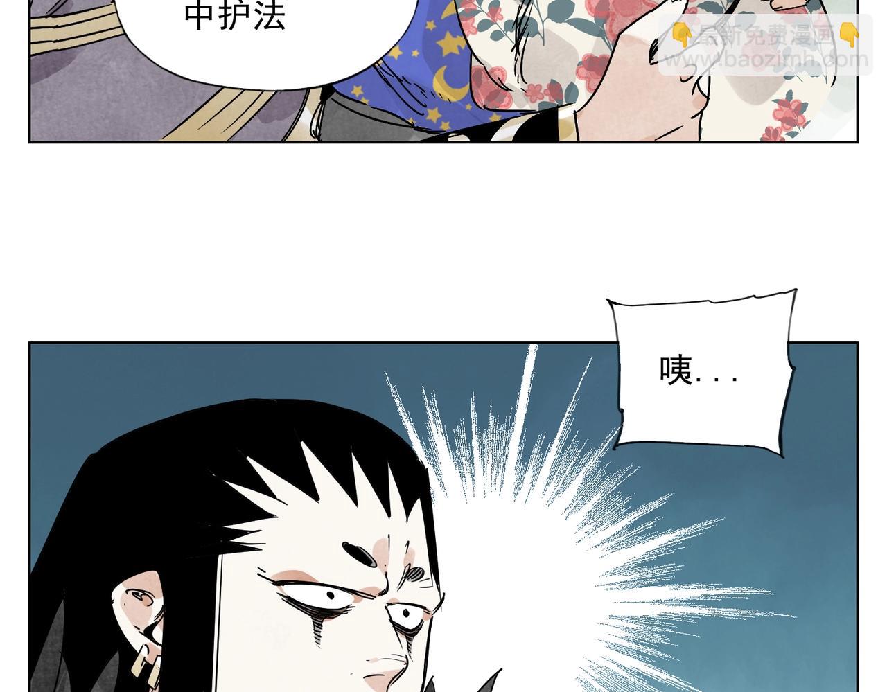 第137话 碎花被子(1/2)-第141话