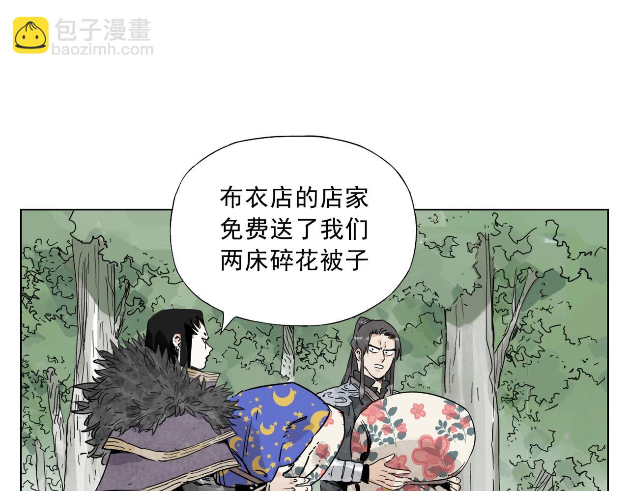 第137话 碎花被子(1/2)-第141话