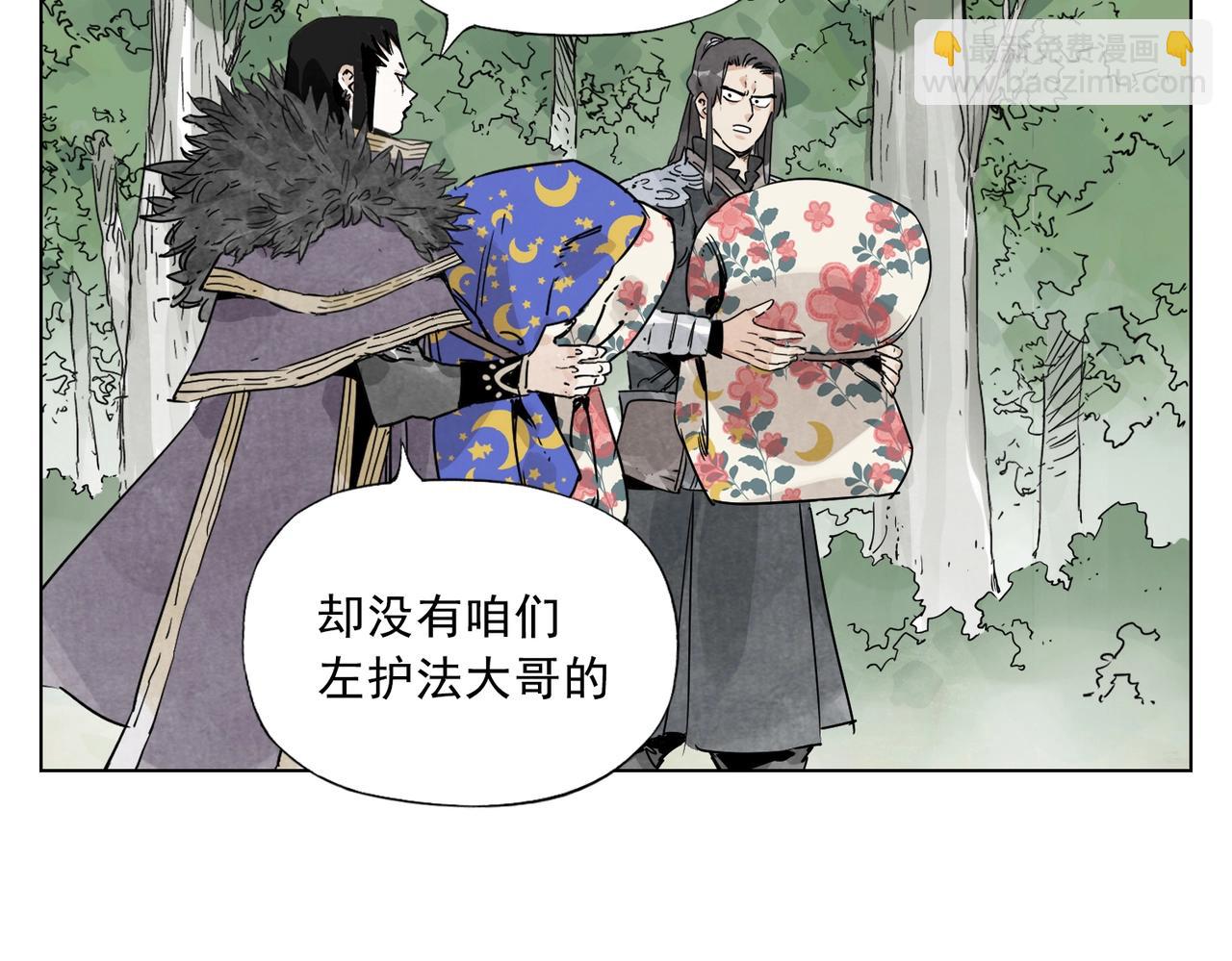第137话 碎花被子(1/2)-第141话