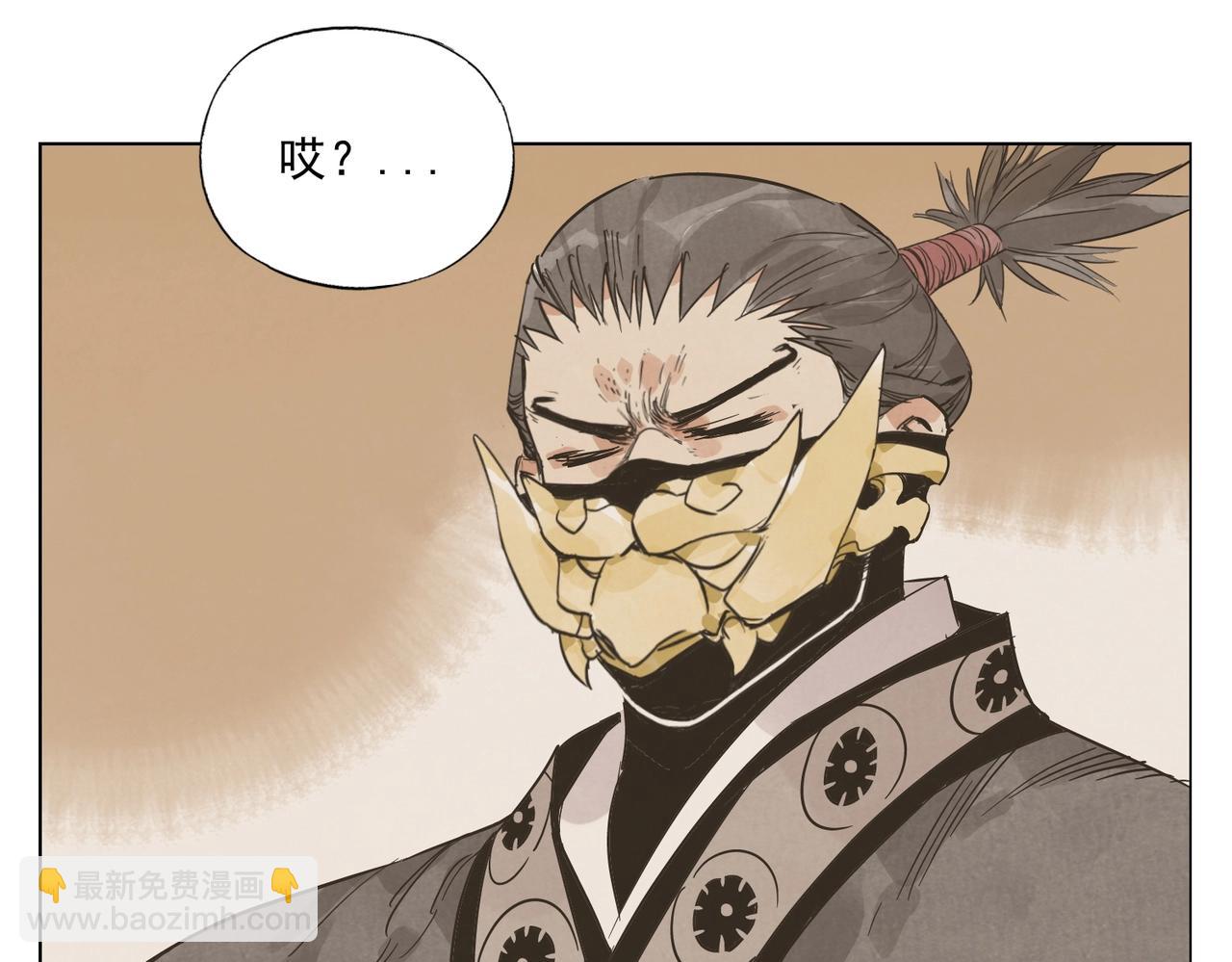 第137话 碎花被子(1/2)-第141话