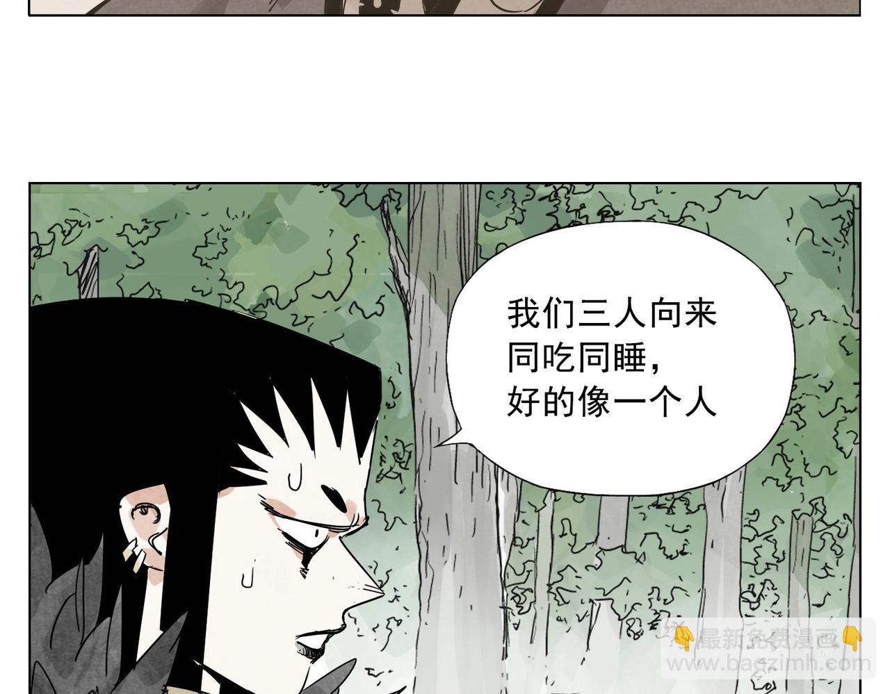 第137话 碎花被子(1/2)-第141话