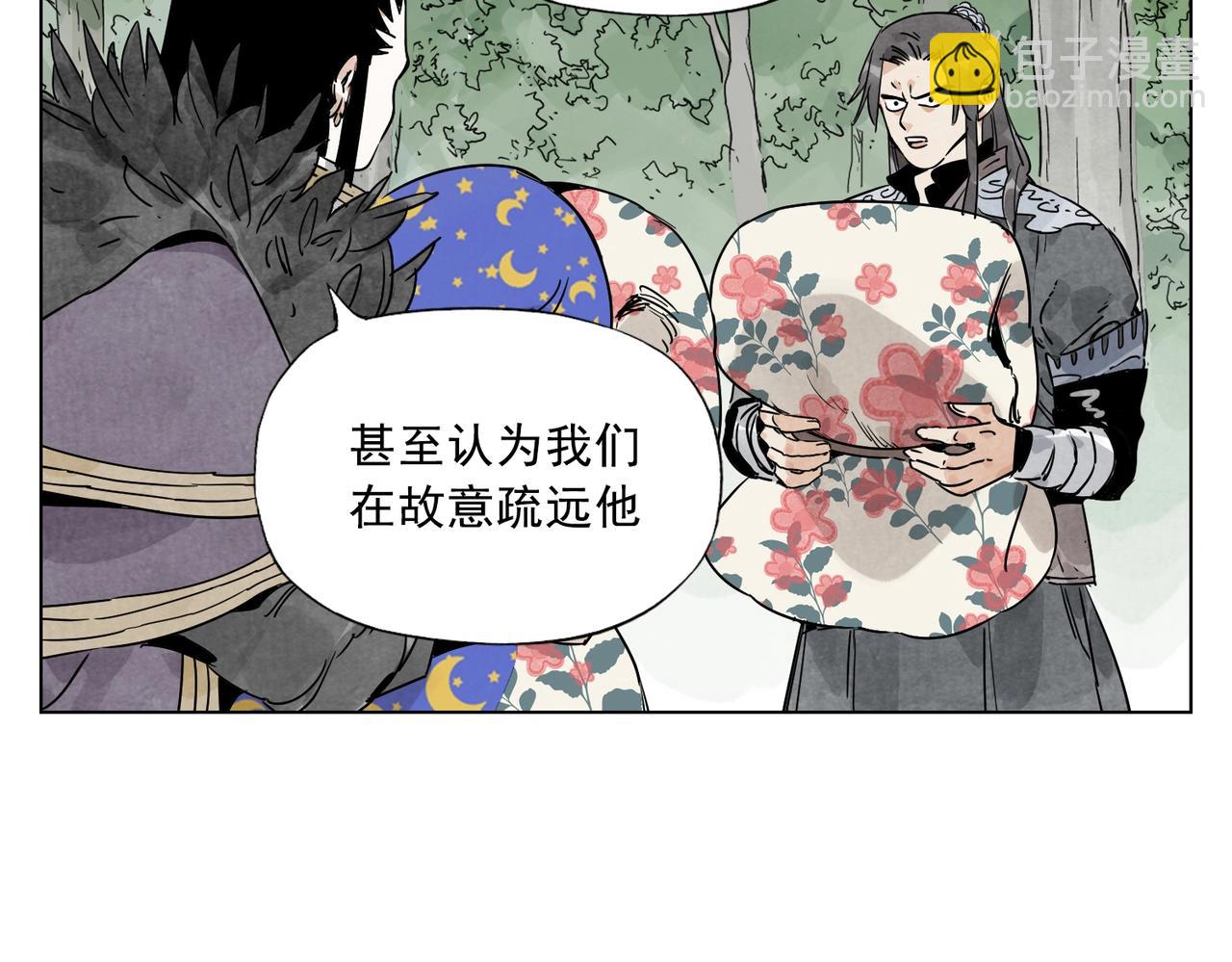 第137话 碎花被子(1/2)-第141话