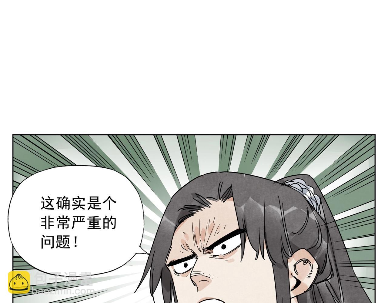 第137话 碎花被子(1/2)-第141话