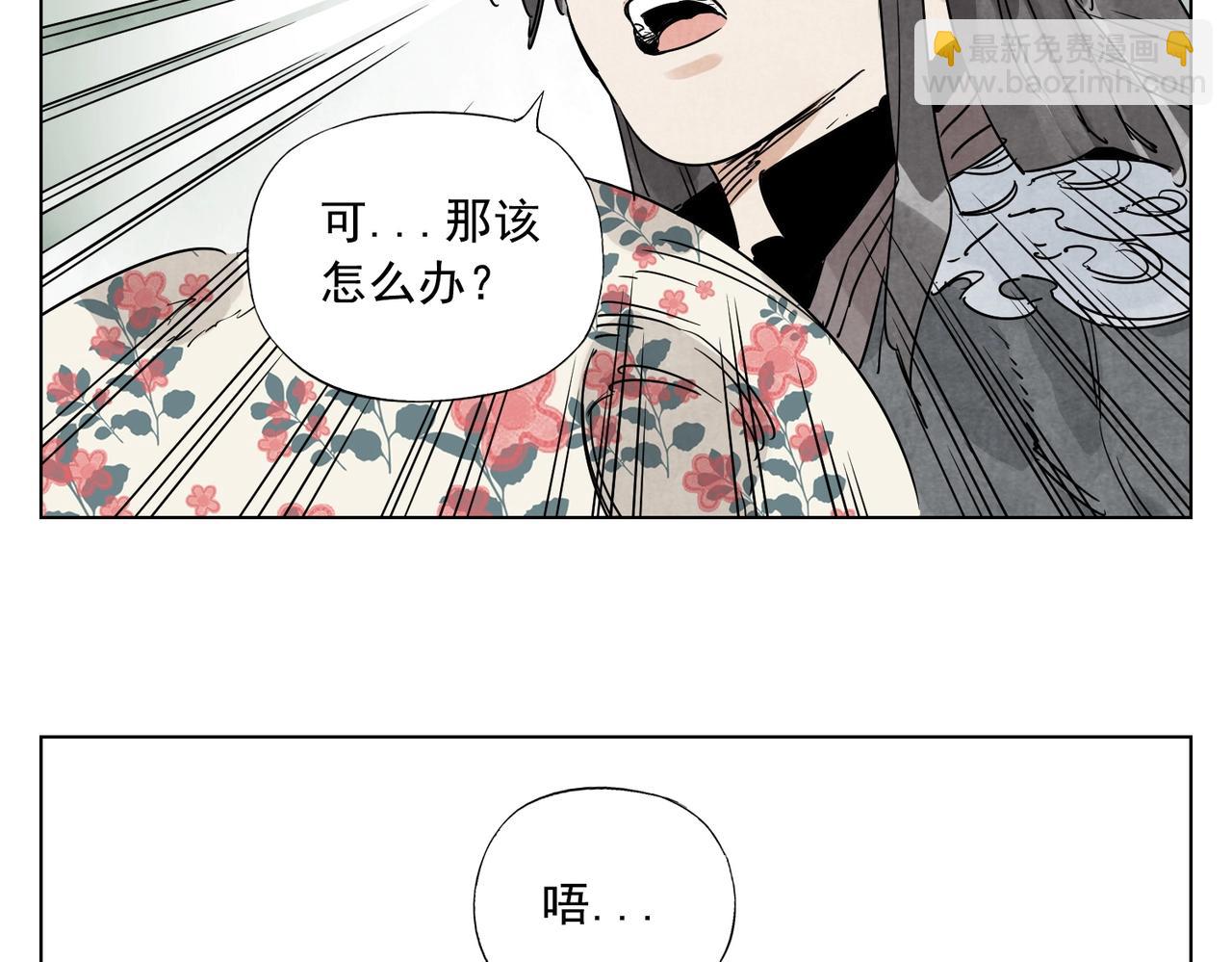 第137话 碎花被子(1/2)-第141话