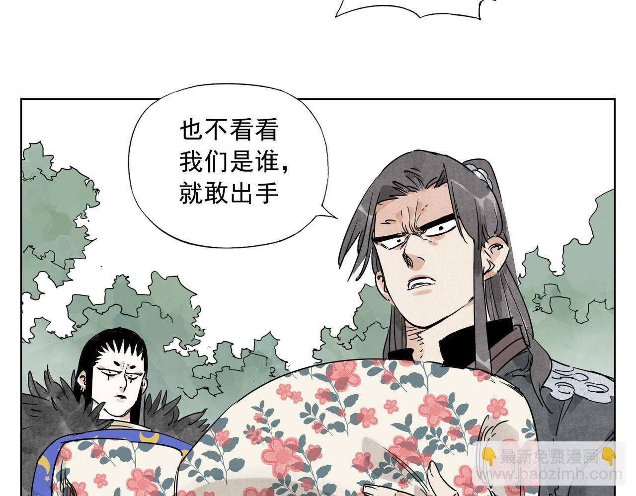 第137话 碎花被子(1/2)-第141话