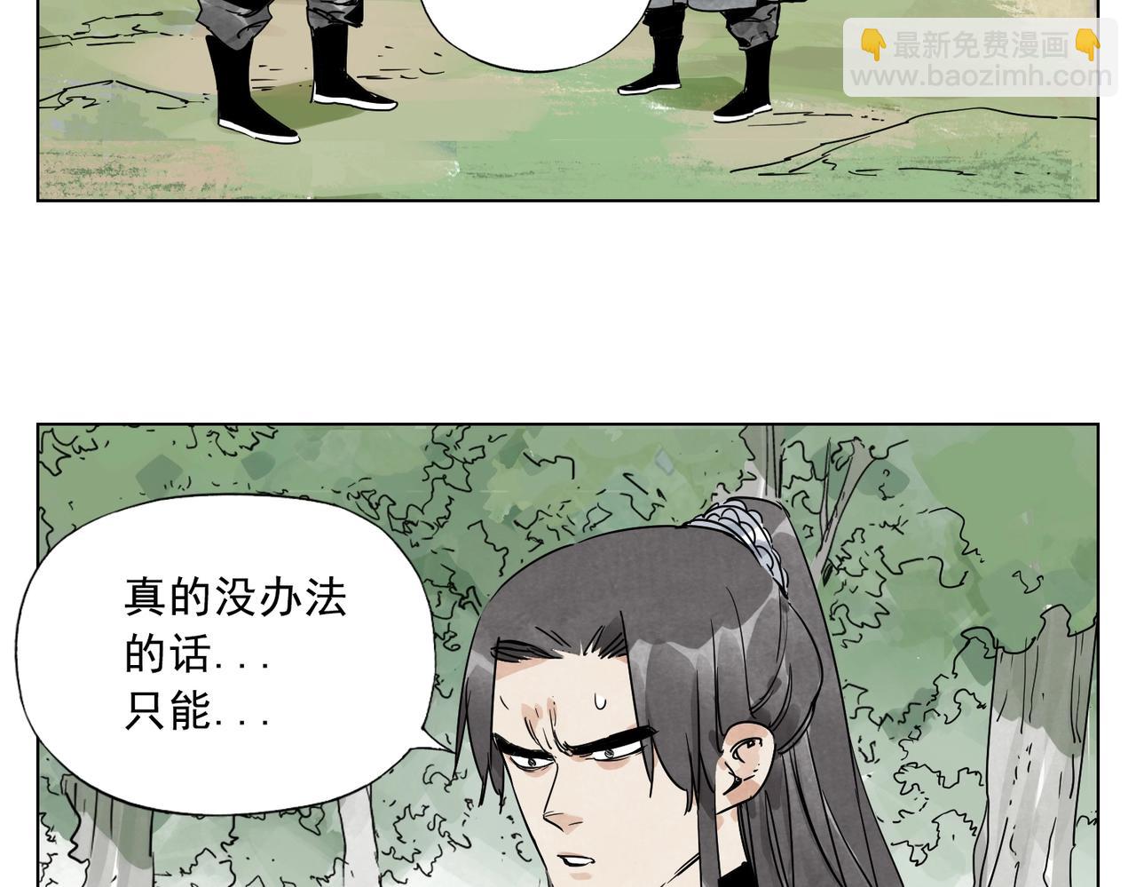 第137话 碎花被子(1/2)-第141话
