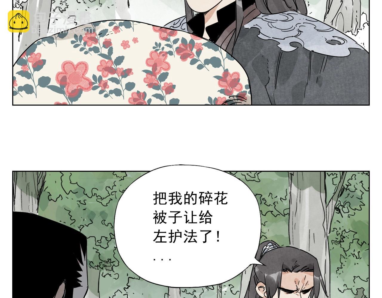 第137话 碎花被子(1/2)-第141话
