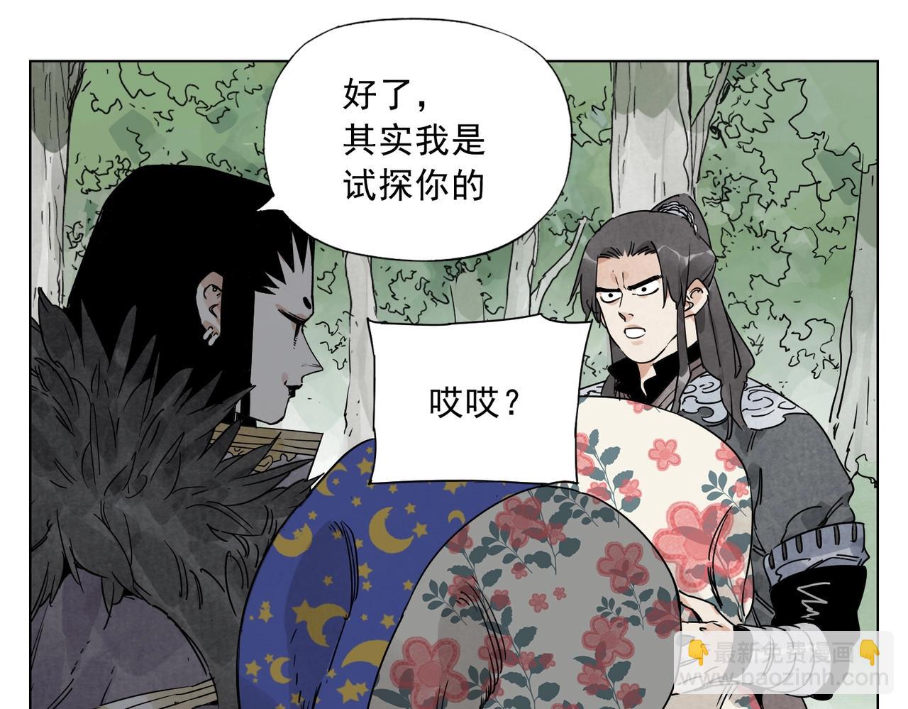 第137话 碎花被子(1/2)-第141话