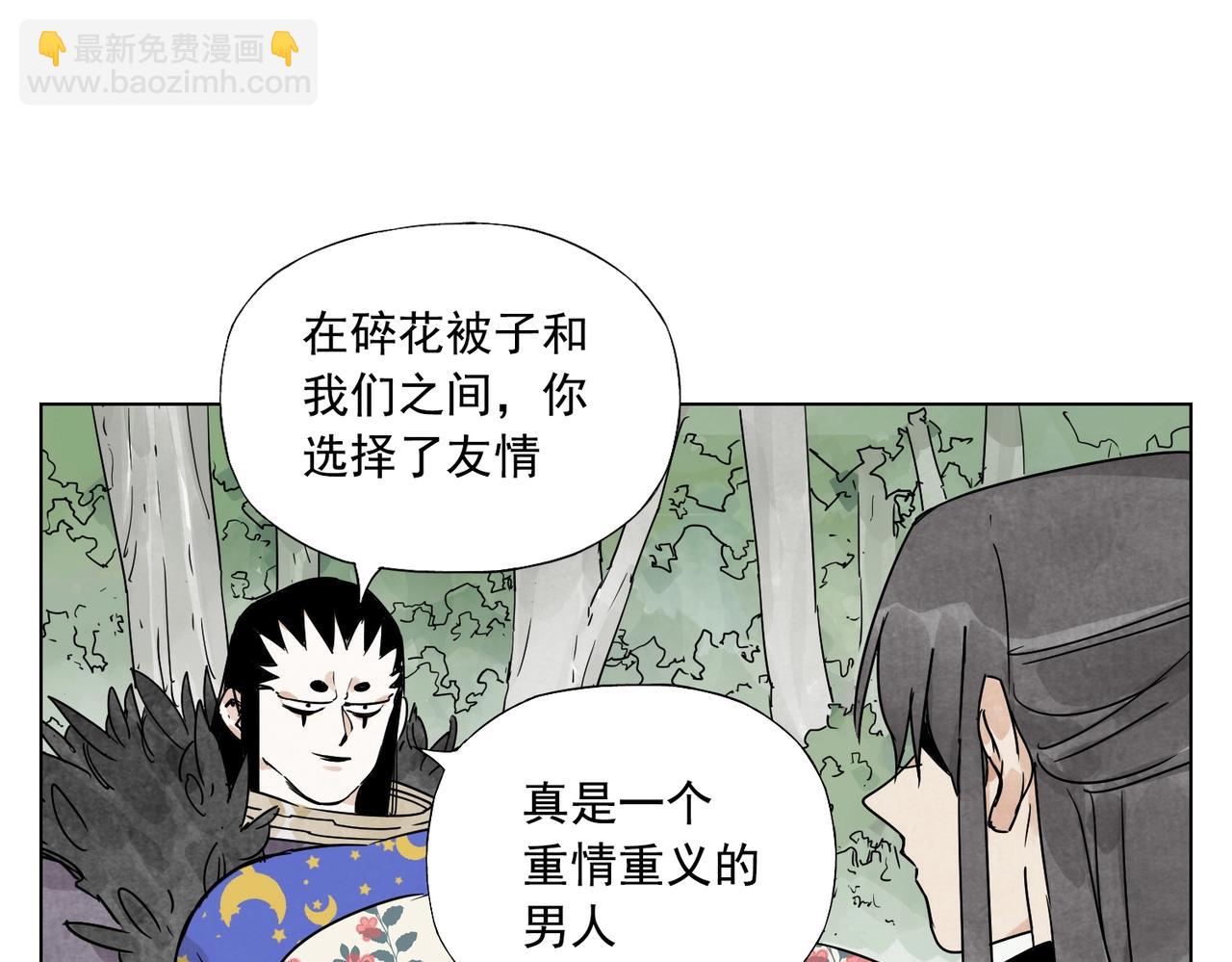 第137话 碎花被子(1/2)-第141话