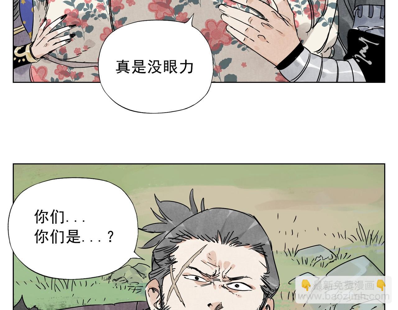 第137话 碎花被子(1/2)-第141话