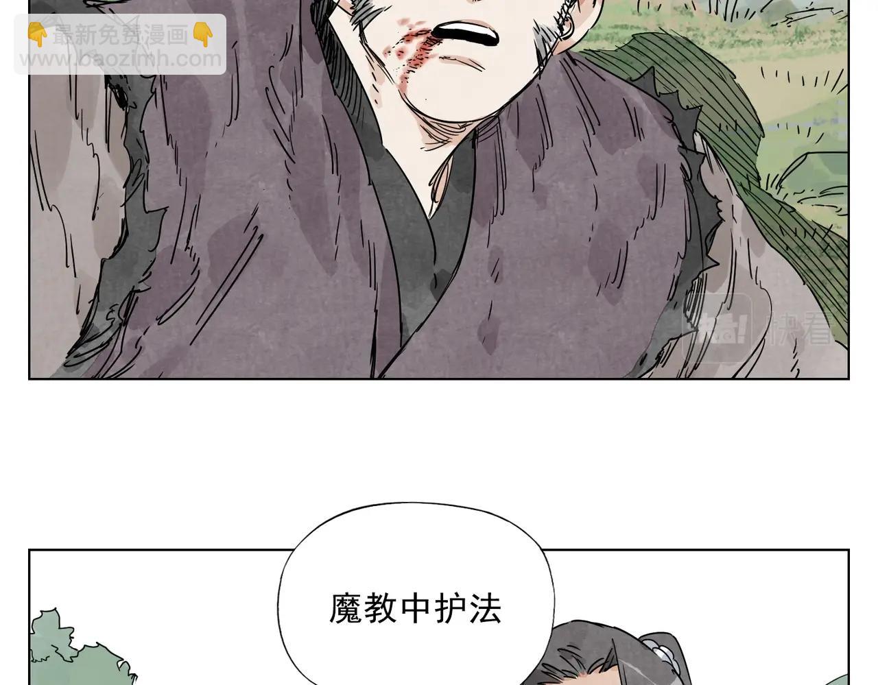 第137话 碎花被子(1/2)-第141话