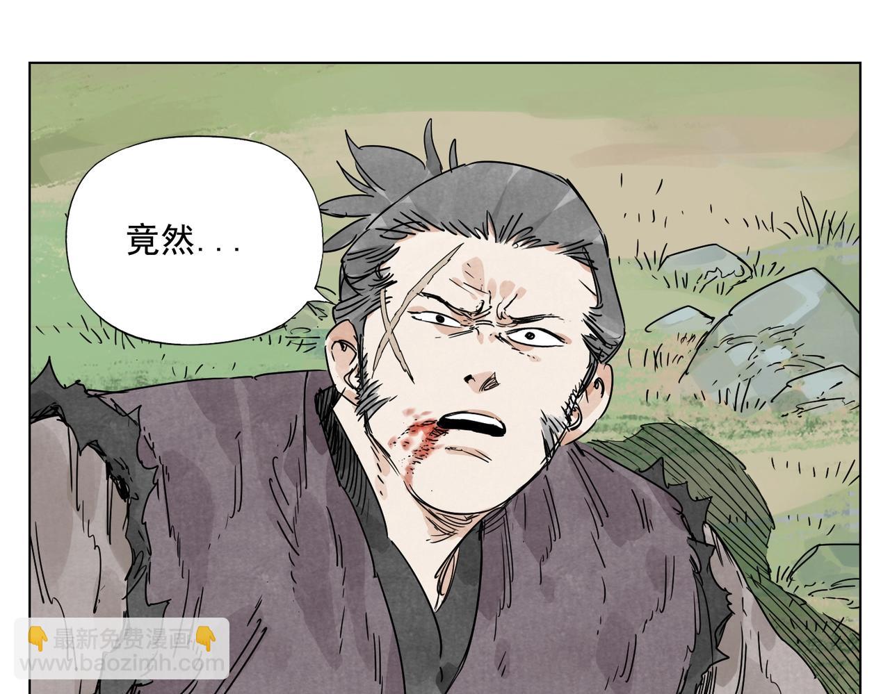 第137话 碎花被子(1/2)-第141话