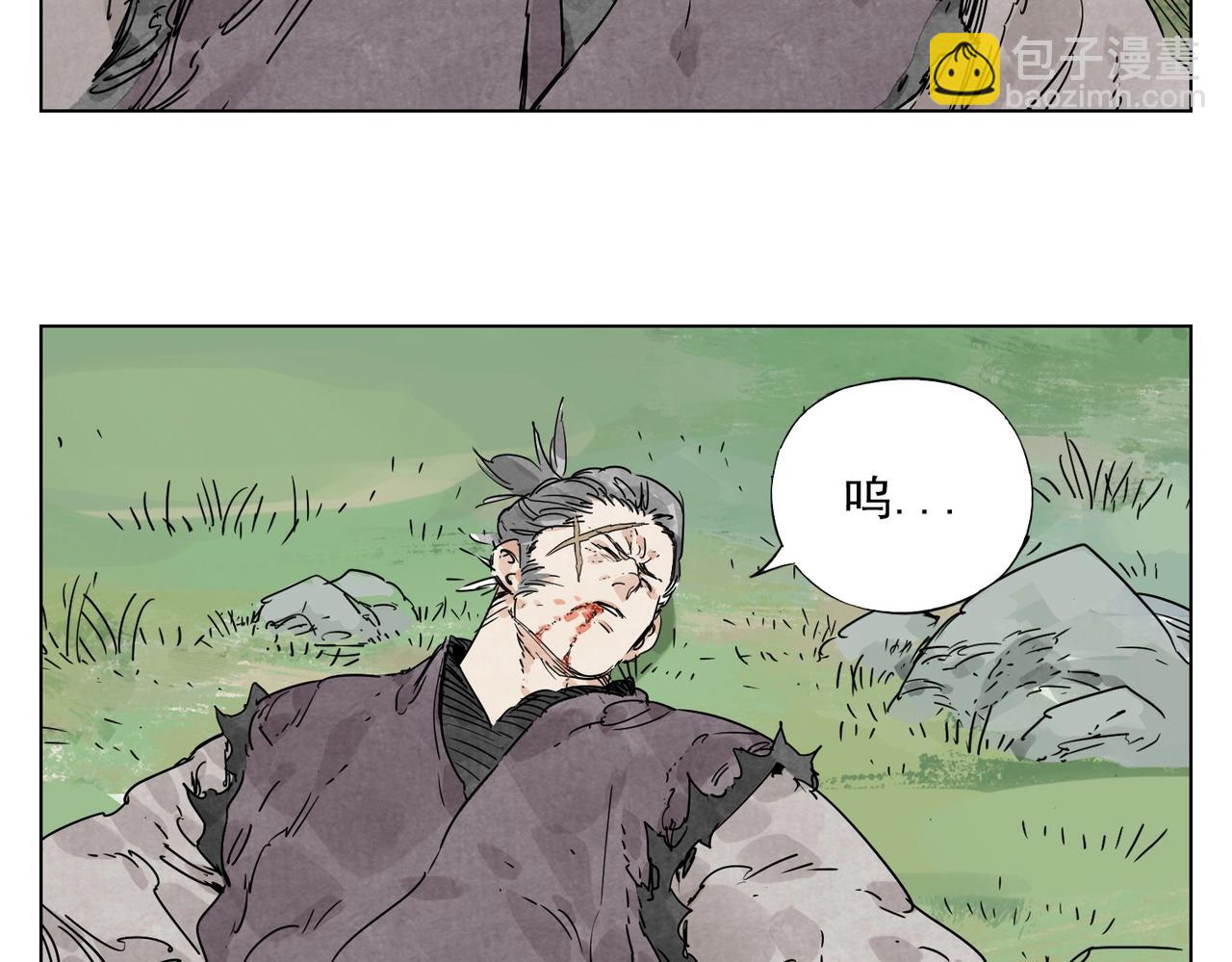 第137话 碎花被子(1/2)-第141话