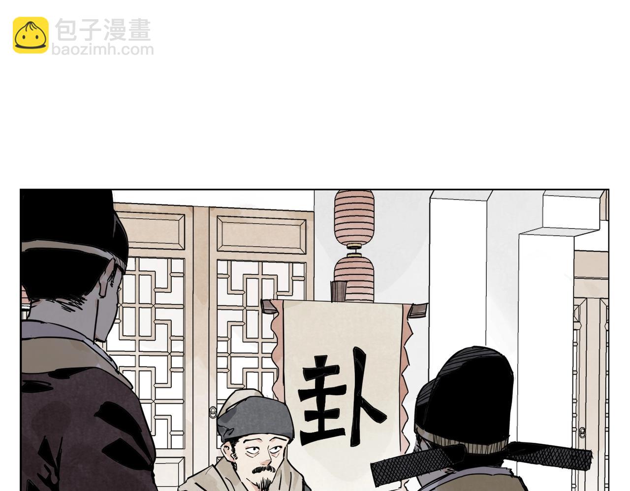 第139话 分辩(1/2)-第143话
