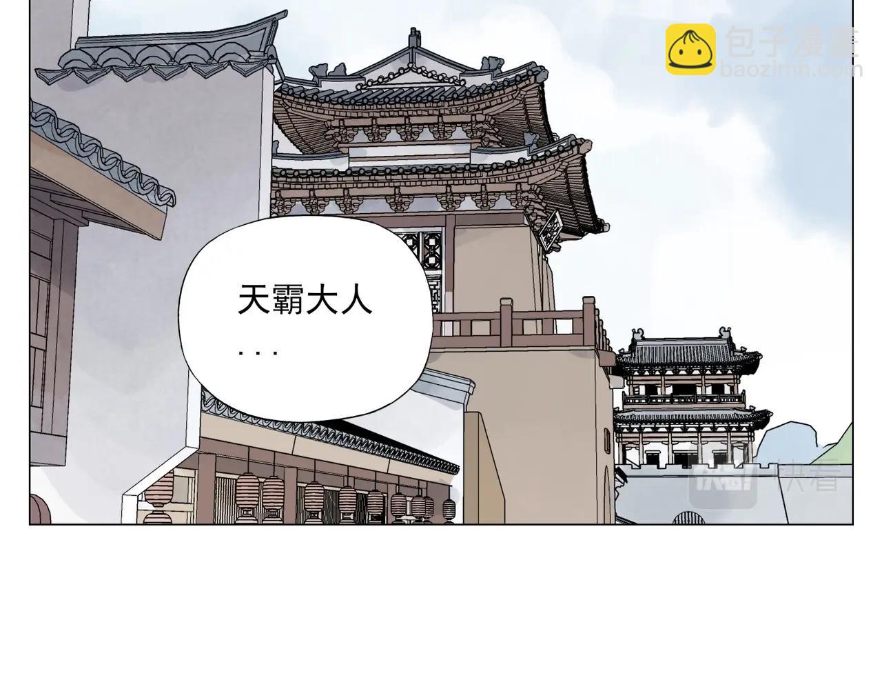 第139话 分辩(1/2)-第143话