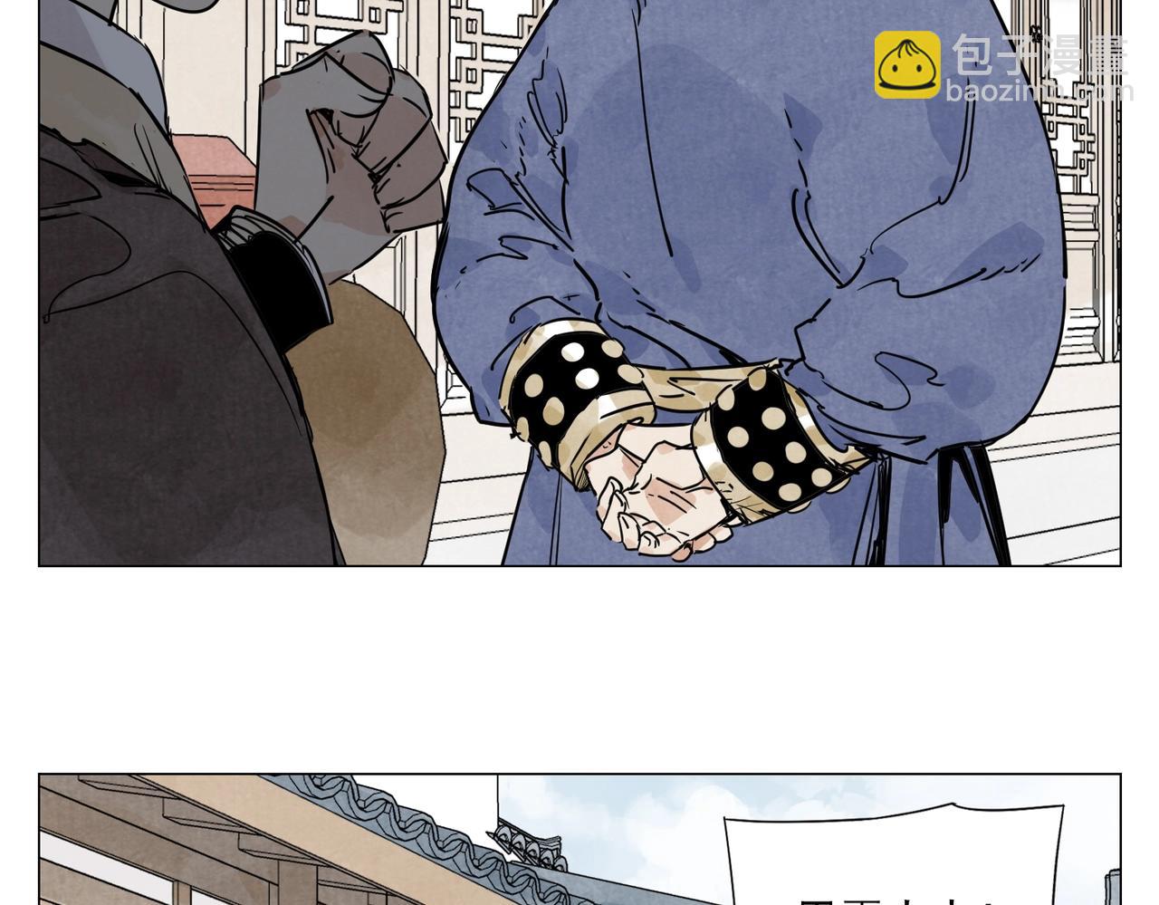 第139话 分辩(1/2)-第143话