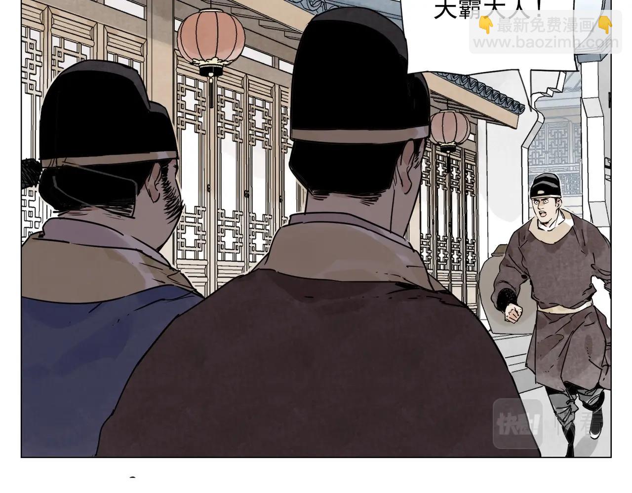 第139话 分辩(1/2)-第143话