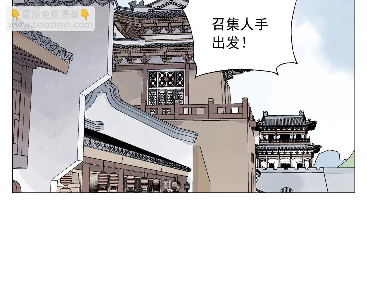 第139话 分辩(1/2)-第143话
