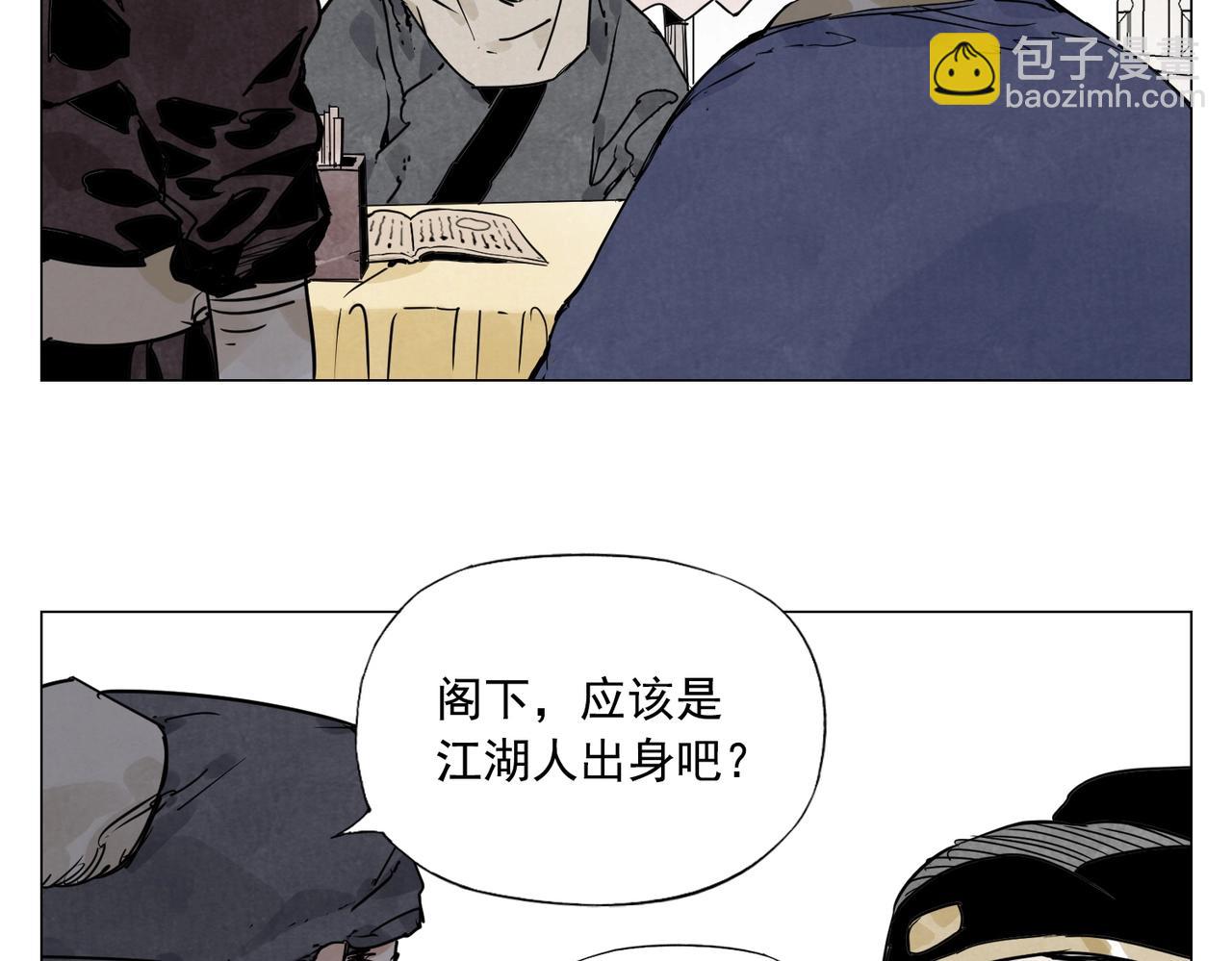 第139话 分辩(1/2)-第143话