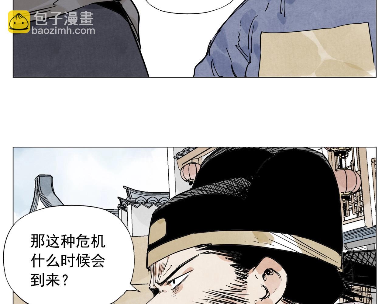 第139话 分辩(1/2)-第143话