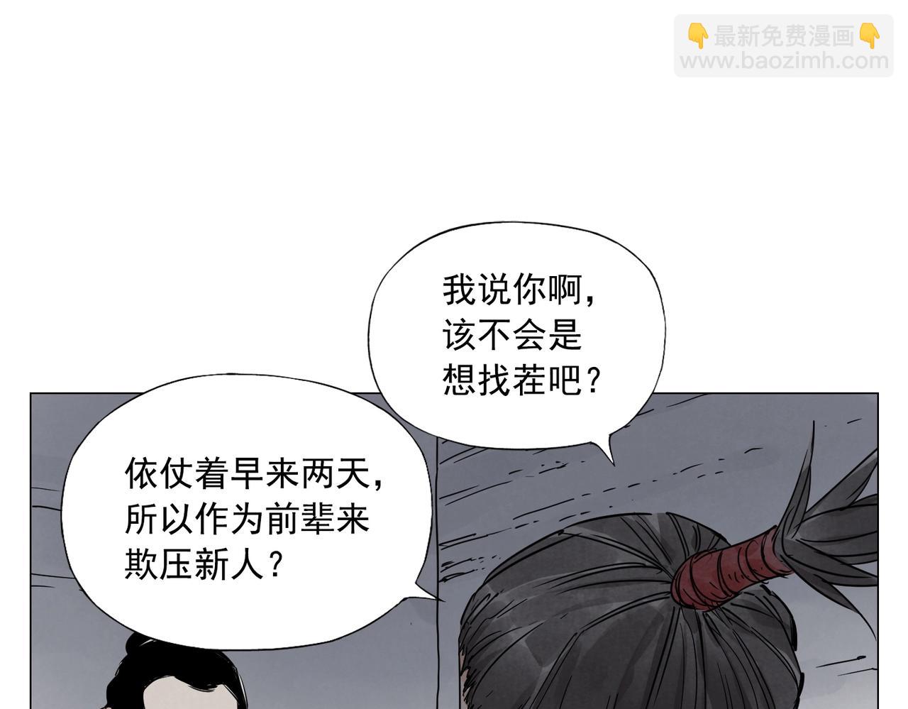 第141话 身份(1/2)-第145话