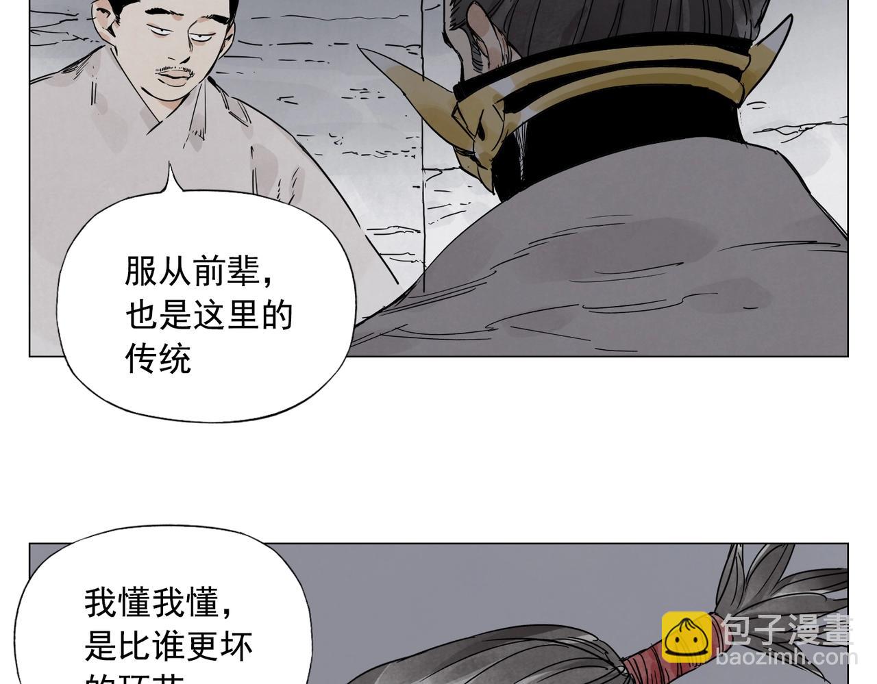 第141话 身份(1/2)-第145话