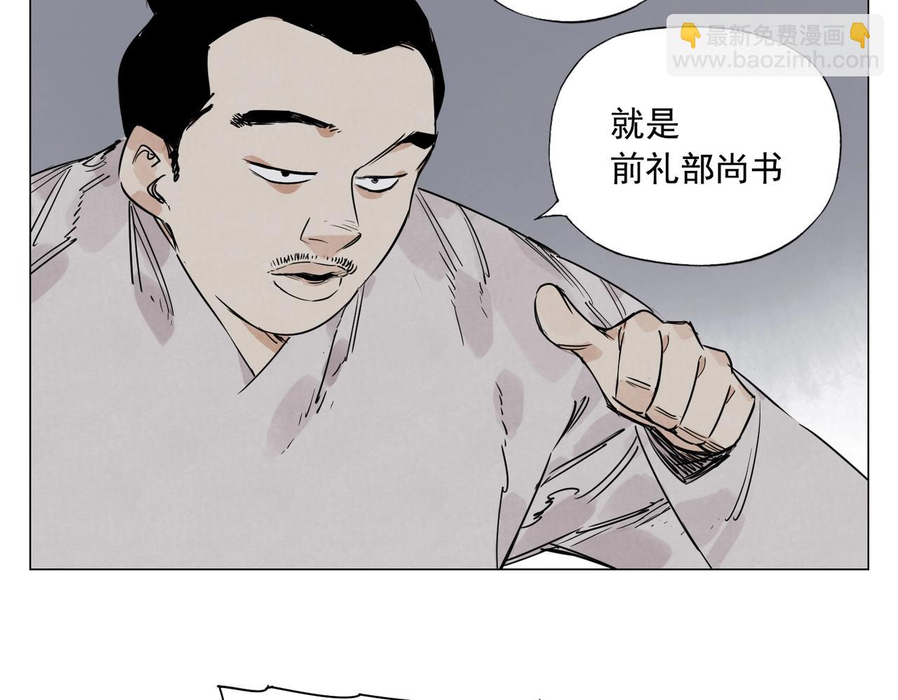 第141话 身份(1/2)-第145话