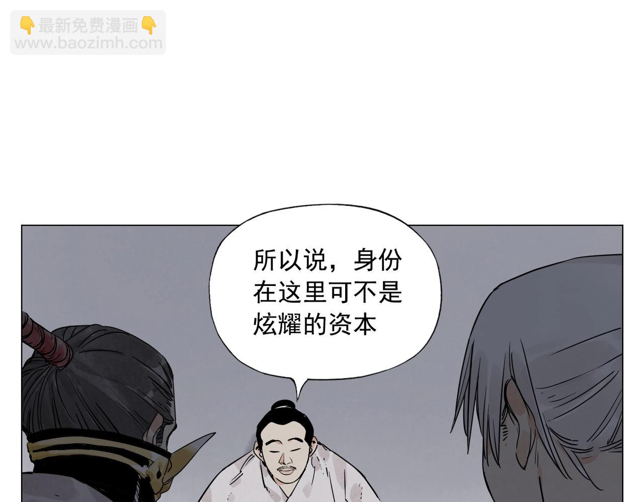 第141话 身份(1/2)-第145话