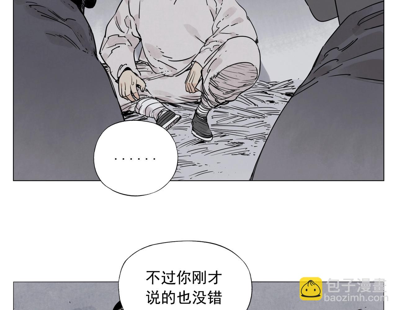 第141话 身份(1/2)-第145话