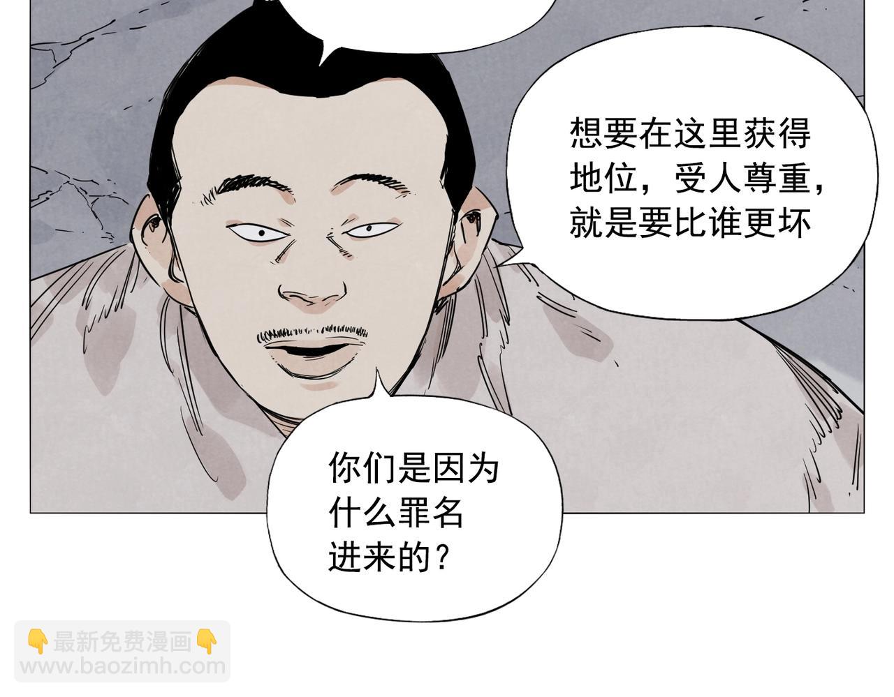第141话 身份(1/2)-第145话